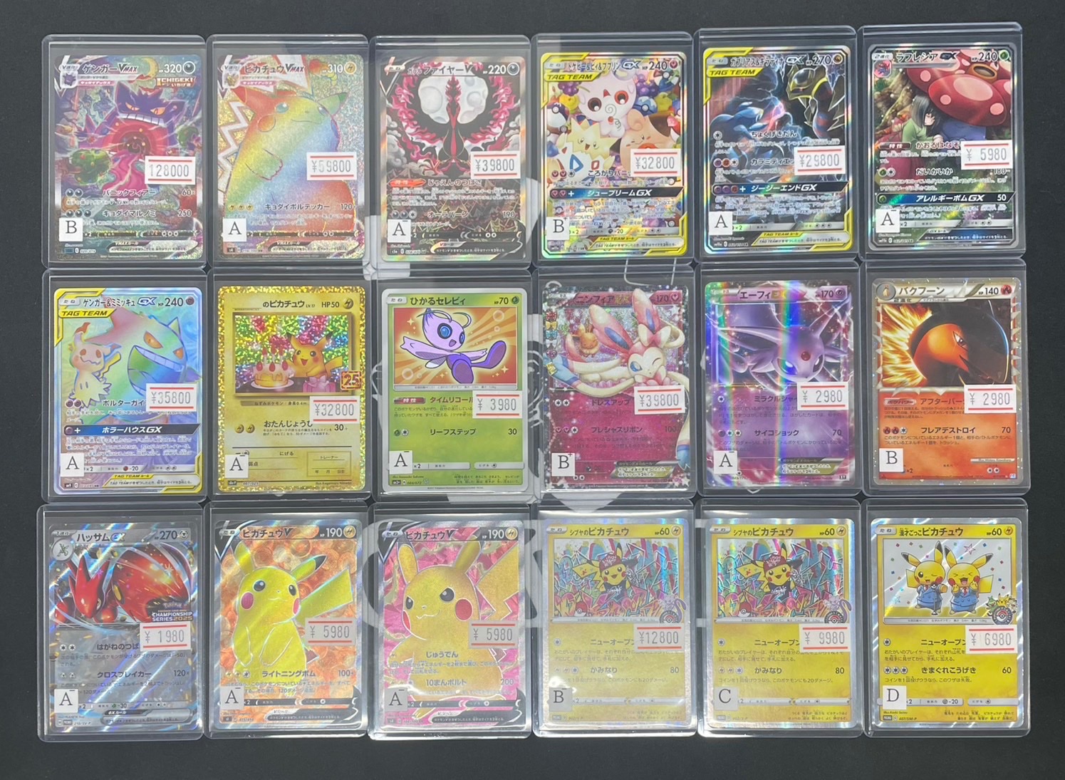 JOKER / TCG専門店（我孫子駅徒歩1分） ポケモンカード・遊戯王