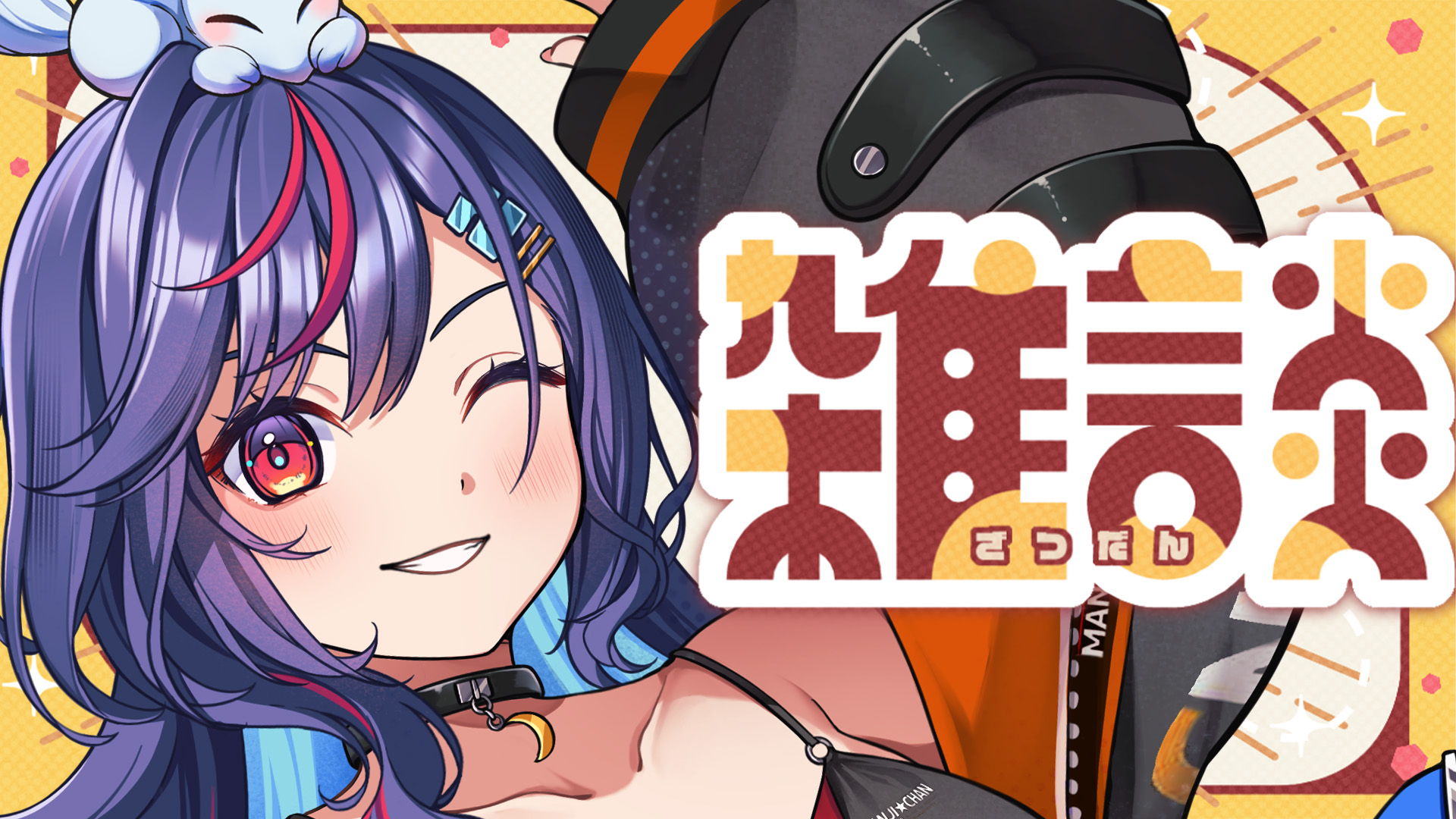 【】旧公式マイバチ❀はる〜〜んさん風❀高密度 旧公式マイバチ❀はる〜〜んさん風❀高密度