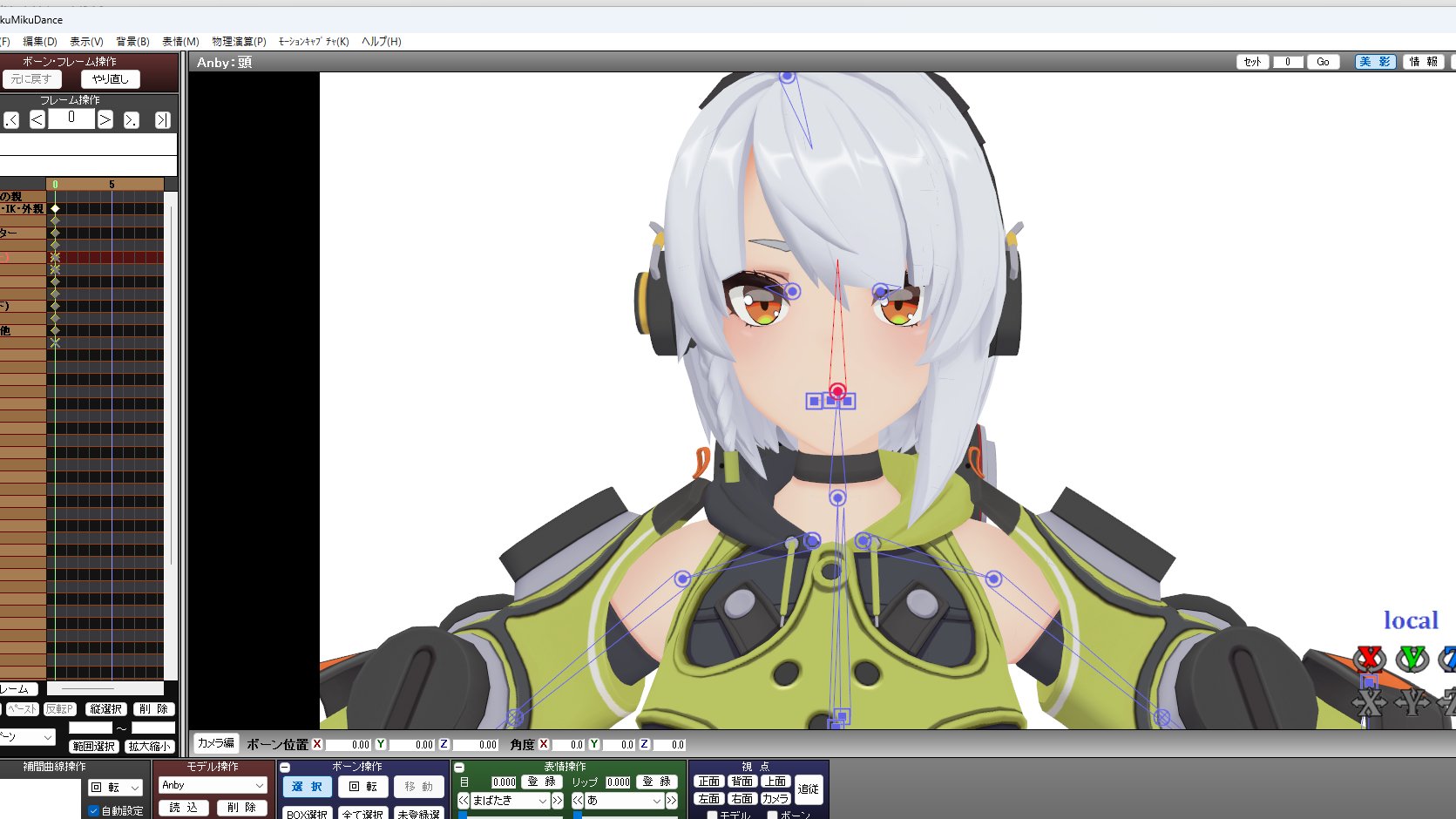 ゆっけ໒꒱編集速度上げたい on X: 