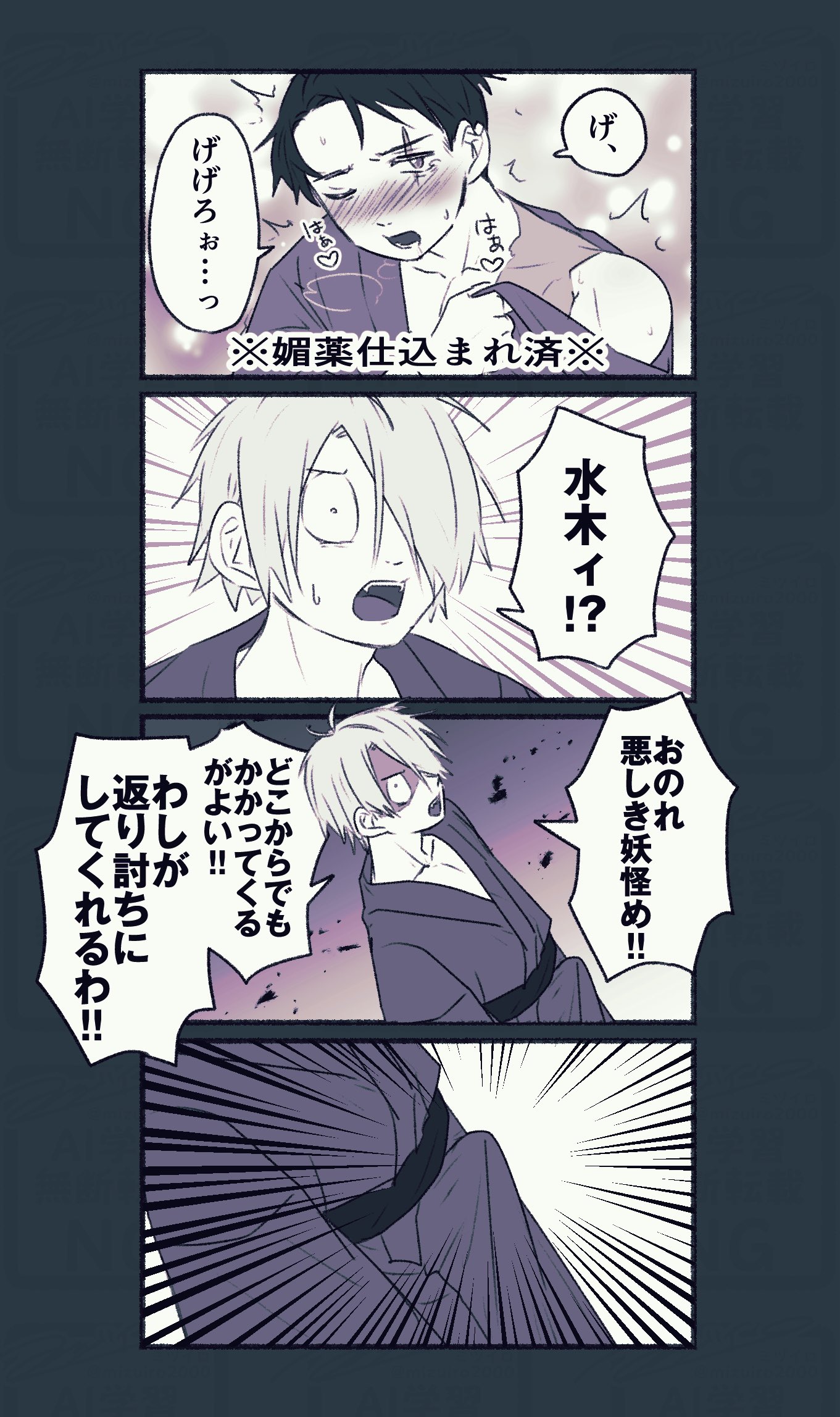 たまこ様 確認用(*'▽'*)♪ たまこ (@tamaccoo00) / X