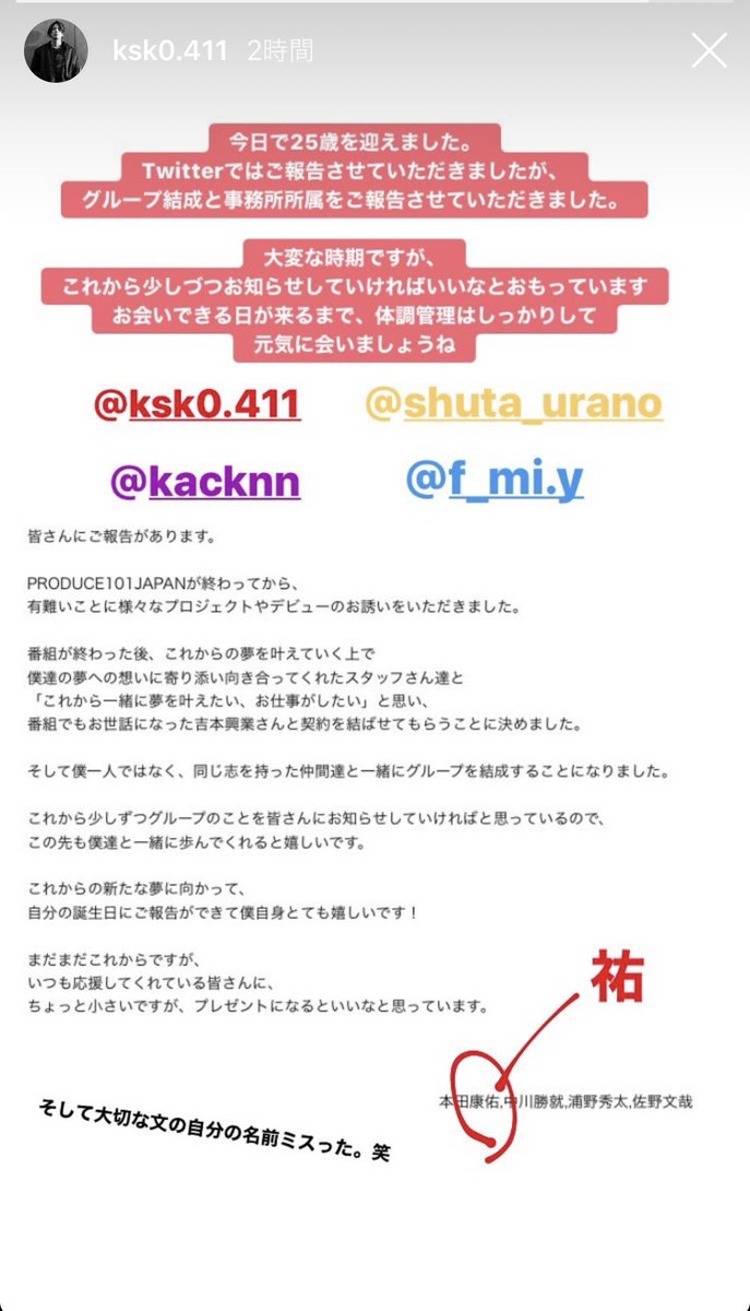 poyousa238's tweet photo. 2000日前からずっとOWVが大好きで、これからもずっとOWVが大好き❤️💜💛💙
本田くんのお誕生日のタグイベ中に発表されたグループ結成のお知らせに歓喜のあまり大泣きしてオールしたのが懐かしい☺️
#OWV結成2000日おめでとう
#2000th_day_Anniversary
#ThanksOWV https://t.co/BbGTdHCHZa