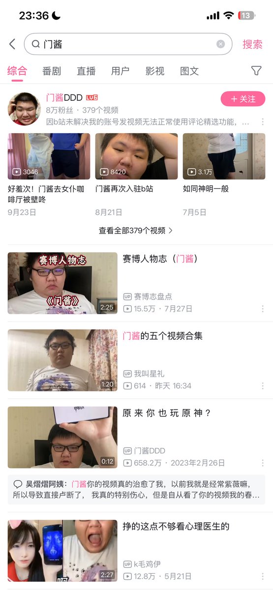 LingJiaXin233's tweet image. 警惕利用“mtf”外壳来骗炮的顺直男!
某位自称不含糖的mtf,利用割手自杀来威胁我与他见面。见面后他多次对我进行言语骚扰,在他已经有对象的前提下,仍然试图与我发生关系
而且塑造虚假可爱人设,事实上和p4门酱差不多,214斤