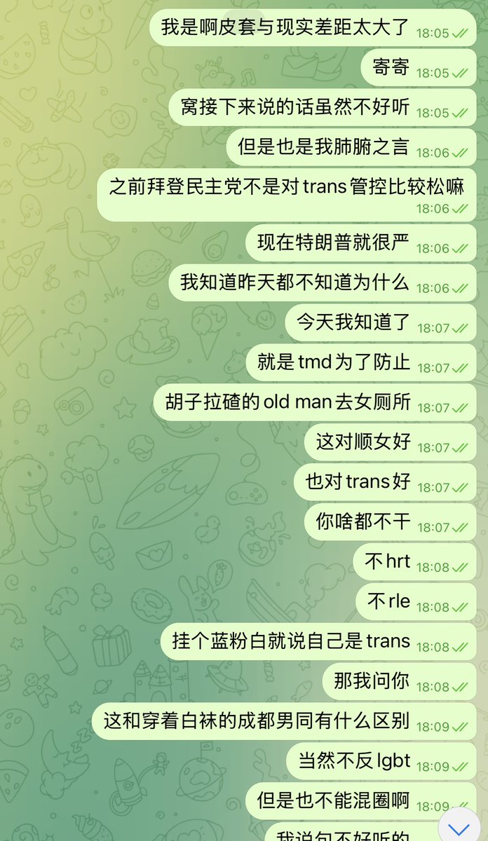 LingJiaXin233's tweet image. 警惕利用“mtf”外壳来骗炮的顺直男!
某位自称不含糖的mtf,利用割手自杀来威胁我与他见面。见面后他多次对我进行言语骚扰,在他已经有对象的前提下,仍然试图与我发生关系
而且塑造虚假可爱人设,事实上和p4门酱差不多,214斤