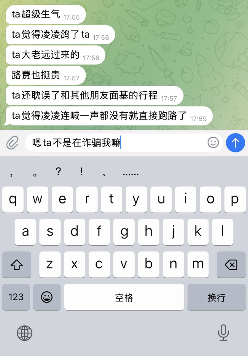 LingJiaXin233's tweet image. 警惕利用“mtf”外壳来骗炮的顺直男!
某位自称不含糖的mtf,利用割手自杀来威胁我与他见面。见面后他多次对我进行言语骚扰,在他已经有对象的前提下,仍然试图与我发生关系
而且塑造虚假可爱人设,事实上和p4门酱差不多,214斤
