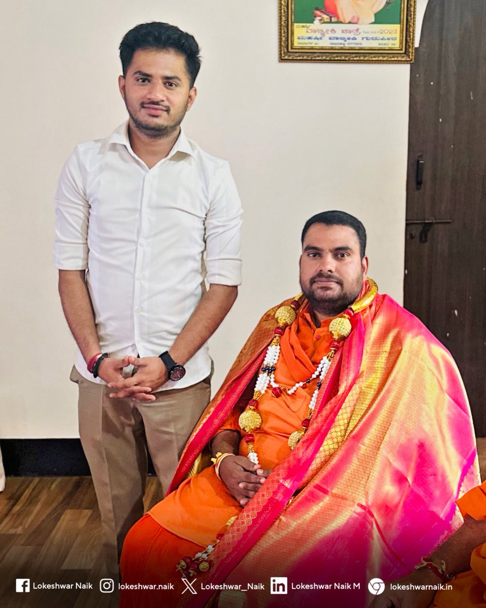 Lokeshwar__Naik's tweet photo. ಚಿತ್ರದುರ್ಗದ ಶ್ರೀ ಗುರು ಮೇದಾರಕೇತೇಶ್ವರ ಮಹಾಮಠದ ಗುರುಗಳಿಗೆ ಇಂದು ಚಿತ್ರದುರ್ಗದಲ್ಲಿ ಭೇಟಿಯಾಗಿ ಆಶೀರ್ವಾದ ಪಡೆದೆ. https://t.co/GQxqCVsthr