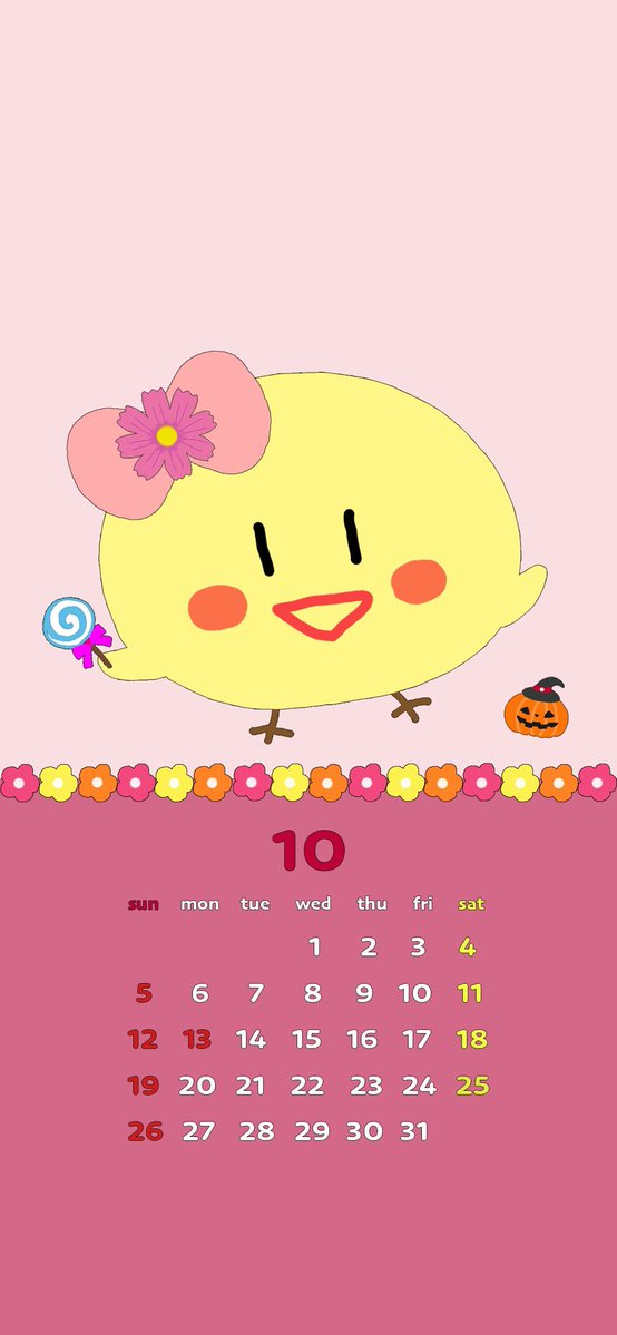 chiepiyoo's tweet image. 10月のカレンダーだよ
よかったら使ってネ😊💕
🌸🐤📱🌸🐤📱🌸🐤📱🌸
#スマホ #壁紙 #10月
#ピヨカレンダー2025 
#秋桜ピヨちゃん
