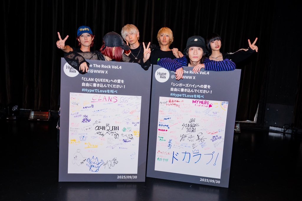 Hype The Rock Vol.4 終演‼️

沢山のご来場と、最高の対バンをありがとうございました！！

<a href="/Singers_High/">シンガーズハイ(Singer's High)</a> 
<a href="/clan_queen_/">CLAN QUEEN</a> 

📍渋谷WWW X

📸 photo by <a href="/e_2020202/">ERi</a> 

皆さんからの愛も、しっかりお届けさせていただきました❤️‍🔥

#HypeTheRock
#ハイプザロック
#ハイプ
#HypeでLoveを叫べ