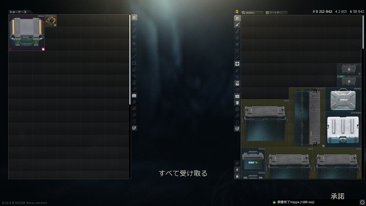 MameChilo's tweet photo. 大体3か月で初カッパ!!頑張りました！
#タルコフ　#PVP https://t.co/YW1tUqytzP