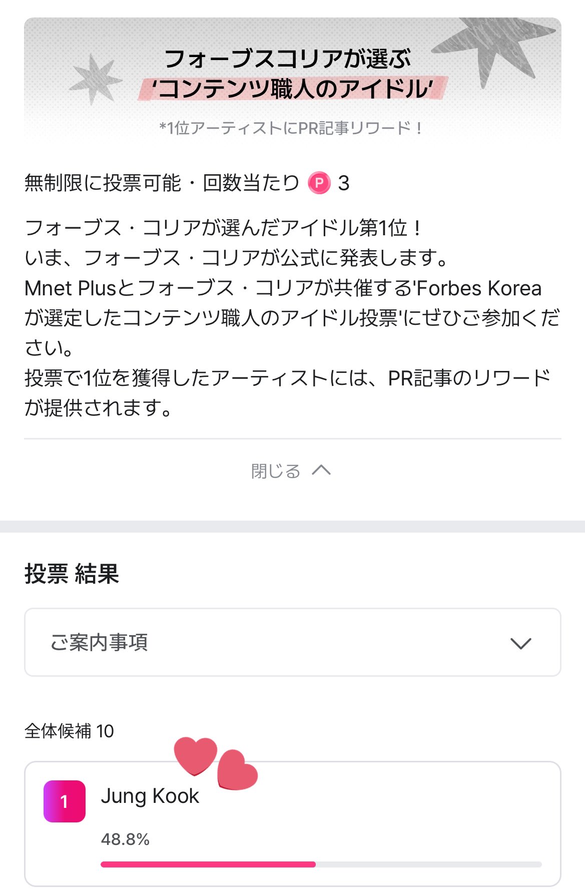 ♡即購入OKさま確認ページ♡ Gift shopでみつけた、かわいいものたち♡ #rieshilife #riescloset