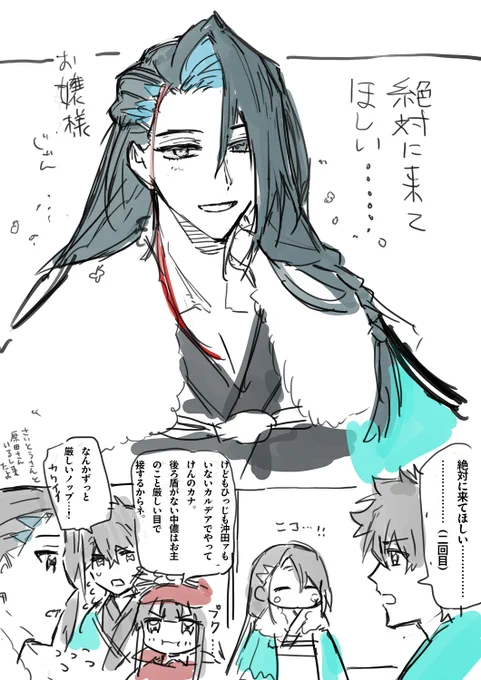 日記です 