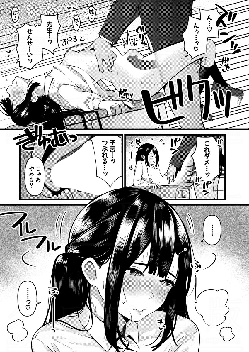 南院ビート先生(@inbeat314)の真激初登場作品がDLsiteさんで単話配信中です。
南院ビート先生は只今次回作のネームをご考案中!再登場にもご期待ください!
DLsiteさん(※10/31まで)
https://t.co/1mmEmAE0nn