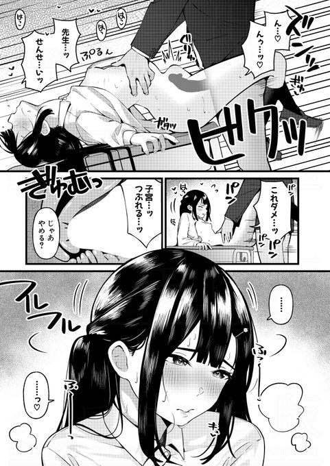 南院ビート先生(@inbeat314)の真激初登場作品がDLsiteさんで単話配信中です。
南院ビート先生は只今次回作のネームをご考案中!再登場にもご期待ください!

DLsiteさん(※10/31まで)
https://t.co/1mmEmAE0nn 