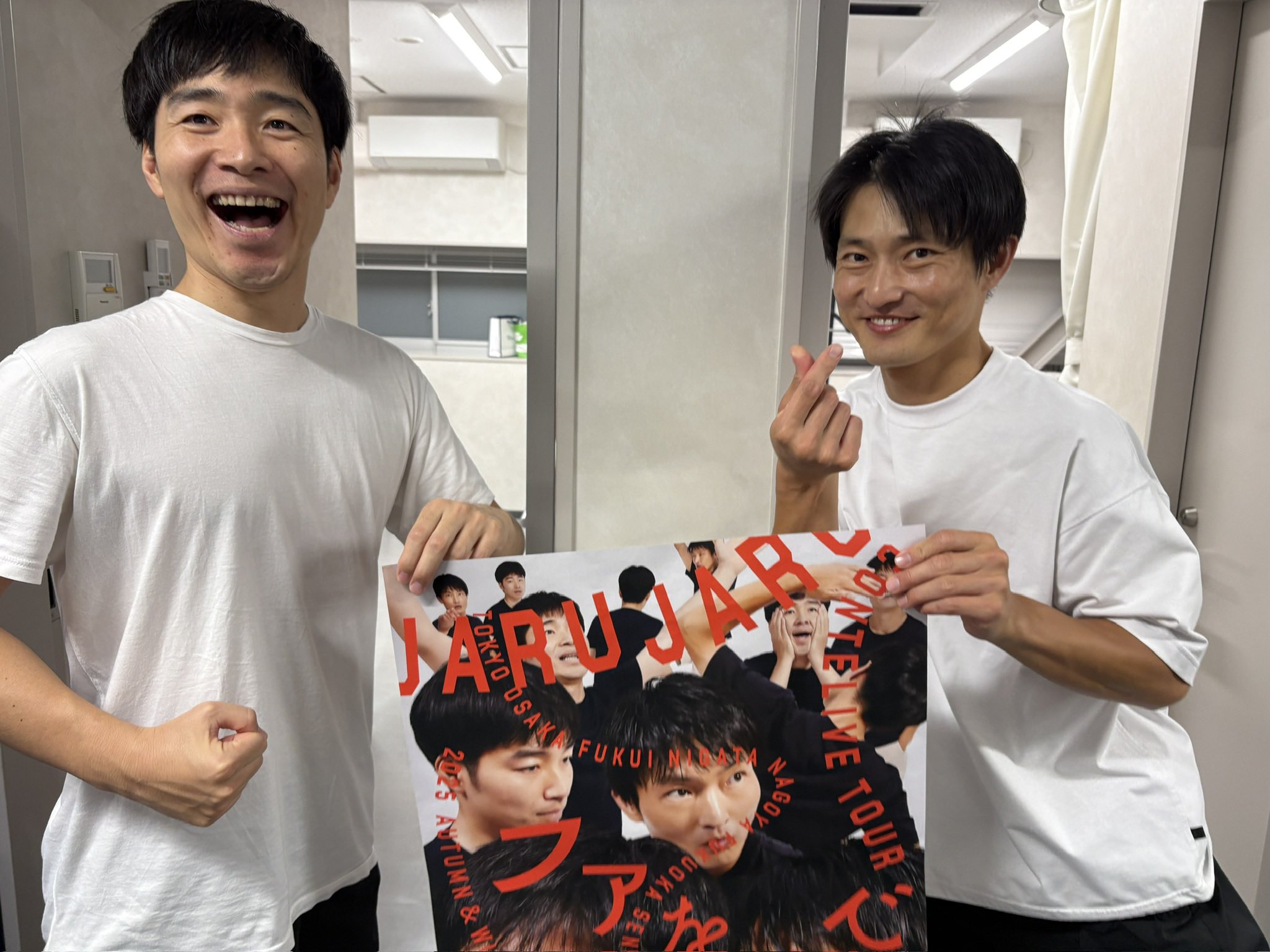 貴重】ジャルジャル二人から贈られたお土産＋おまけ多数 貴重