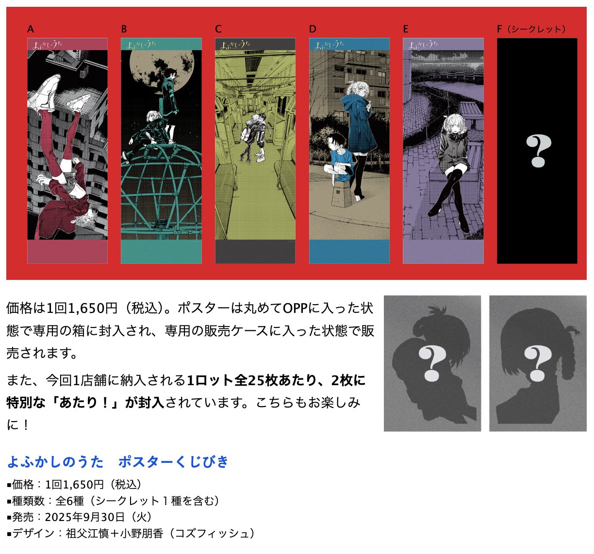 公式】少年サンデー編集部 on X: 