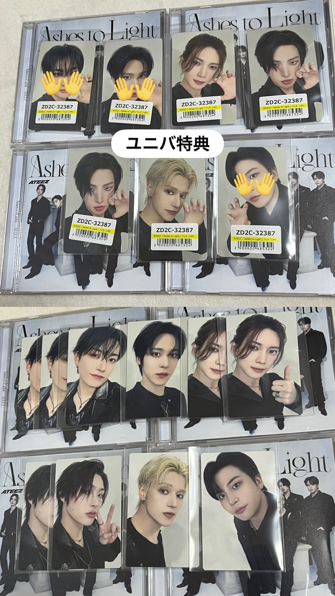 ATEEZ ミペントレカ ホンジュン　ソンファ　ユノ　サン　ミンギ　ジョンホ ATEEZ ミペントレカ ホンジュン ソンファ ユノ サン ミンギ