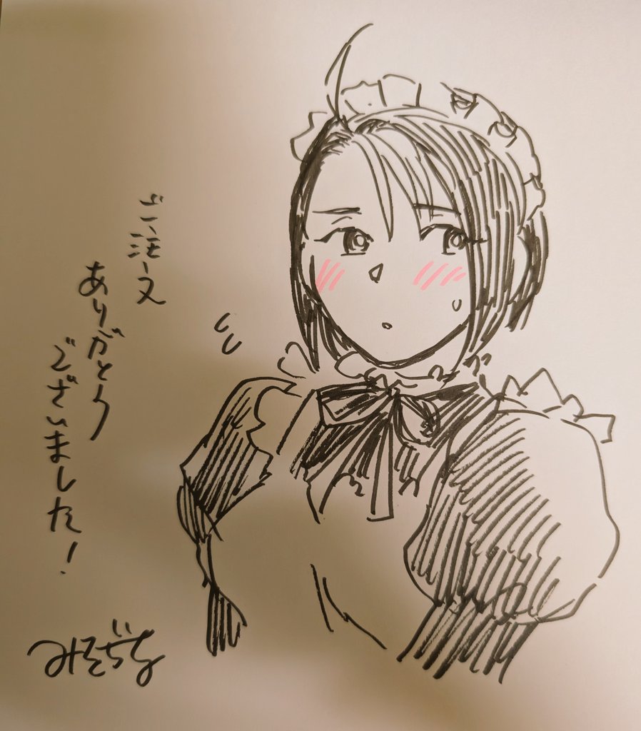 梱包完了〜!描いてる場合もあるし描いてない場合もあるぞ…😇明日発送します🙏 