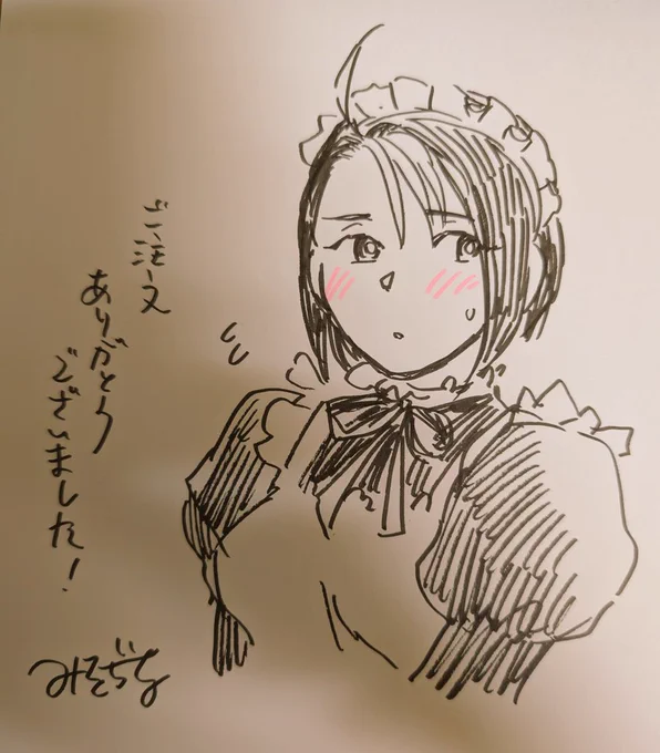 梱包完了〜!描いてる場合もあるし描いてない場合もあるぞ…😇明日発送します🙏 