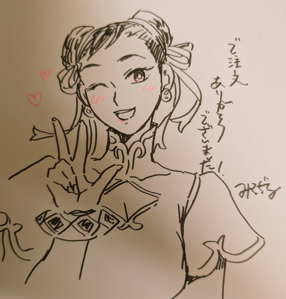 梱包完了〜!描いてる場合もあるし描いてない場合もあるぞ…😇明日発送します🙏 