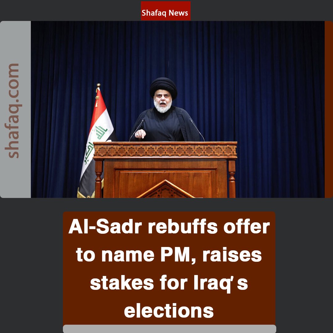 SHAFAQNEWSENG's tweet image. #Muqtada_alSadr rejected the #Coordination_Framework’s offer to form the next government, instead presenting three scenarios that could reshape #Iraq’s political scene ahead of the November elections

Read more: is.gd/PDHFRj
