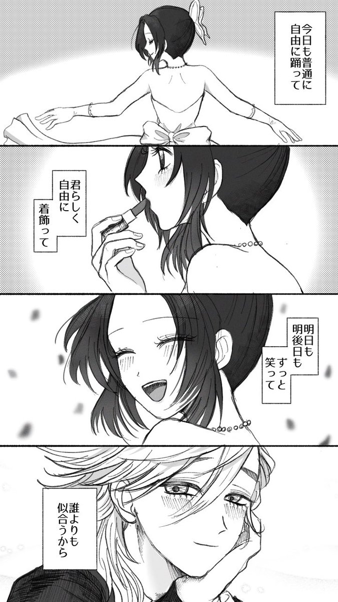 しのぶ ご確認ください しのぶ - Search / X