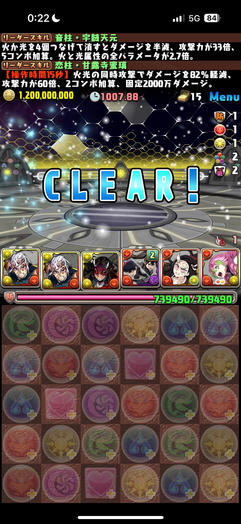 パズドラ 早いもの勝ち 水星チャレンジ】卑怯な『1500億』でチクチク攻撃して大勝利