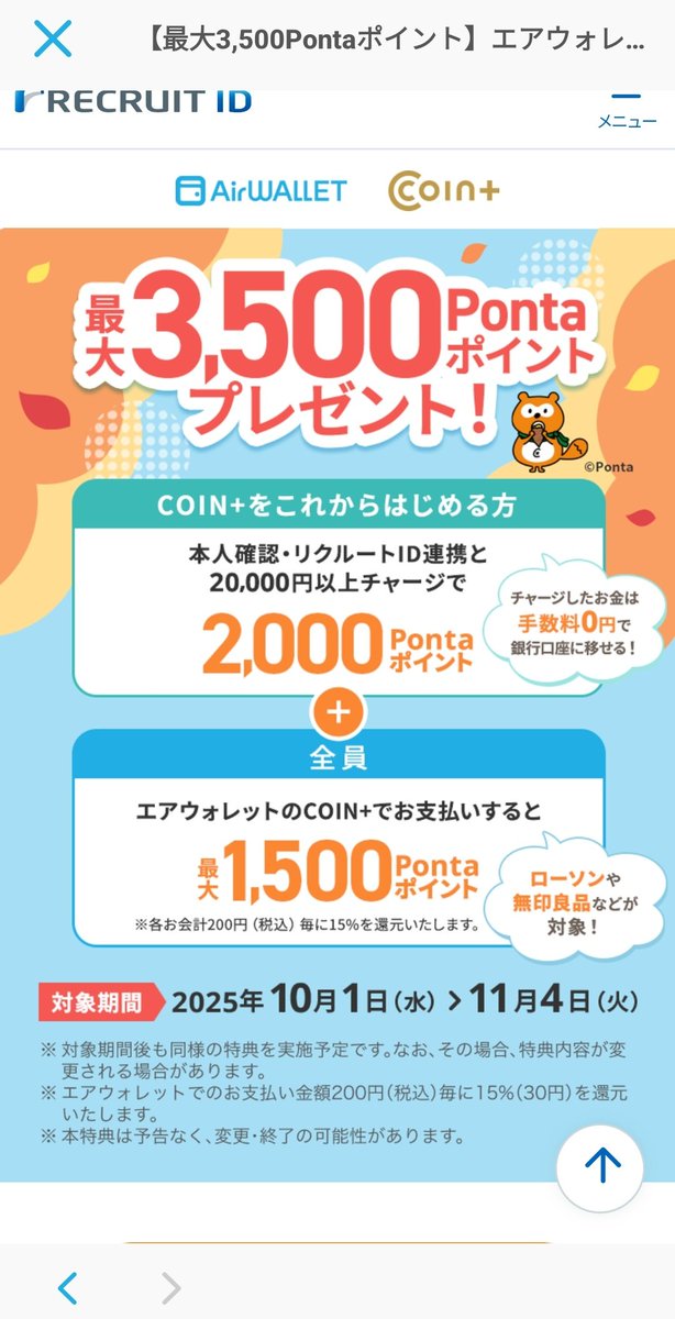 ぽんた ページ ジュニアポイントスパイク グランドヒーロー | 【ZETT】ゼット