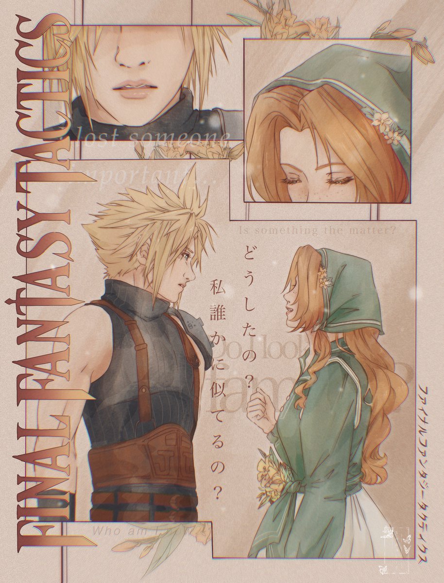 Yearning 🪷☁️
#FFT #Clerith