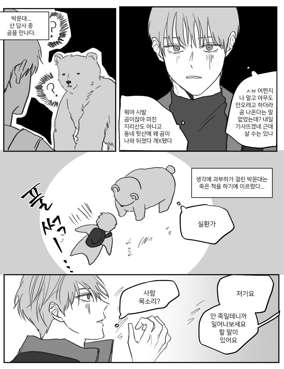 궤친녀 tweet media