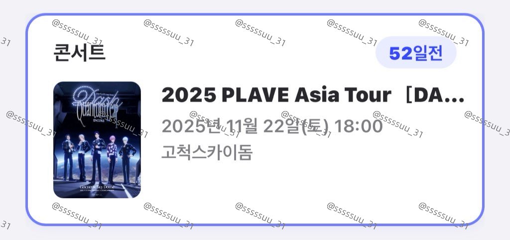 막콘 오시는 티친 잇나요..? 알려주시면 나눔 챙겨갈개요🥺!!