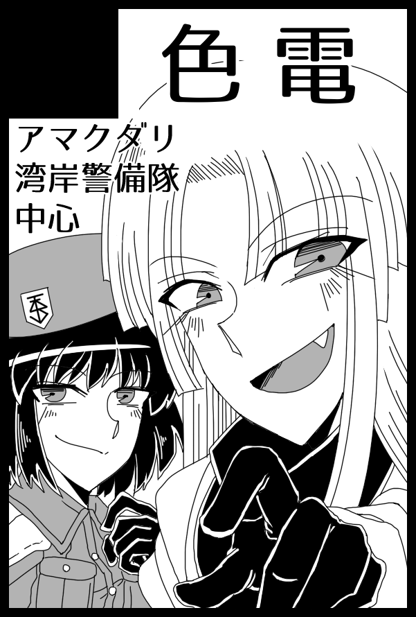 ⭐︎漫画各種⭐︎種類別販売可 ラボ＠おすすめ漫画紹介_PR on X: 