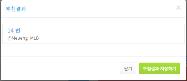 레이디버그 10주년 지하철 광고(종료) tweet media