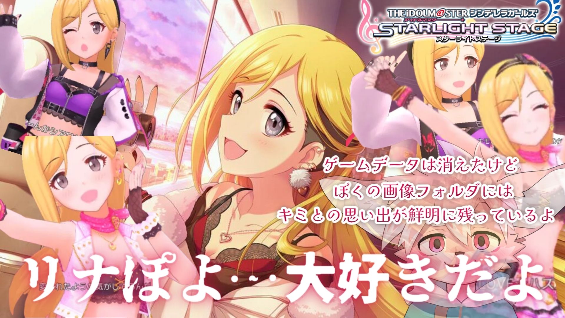 ノコル🦊🪄One Lyric on X: 