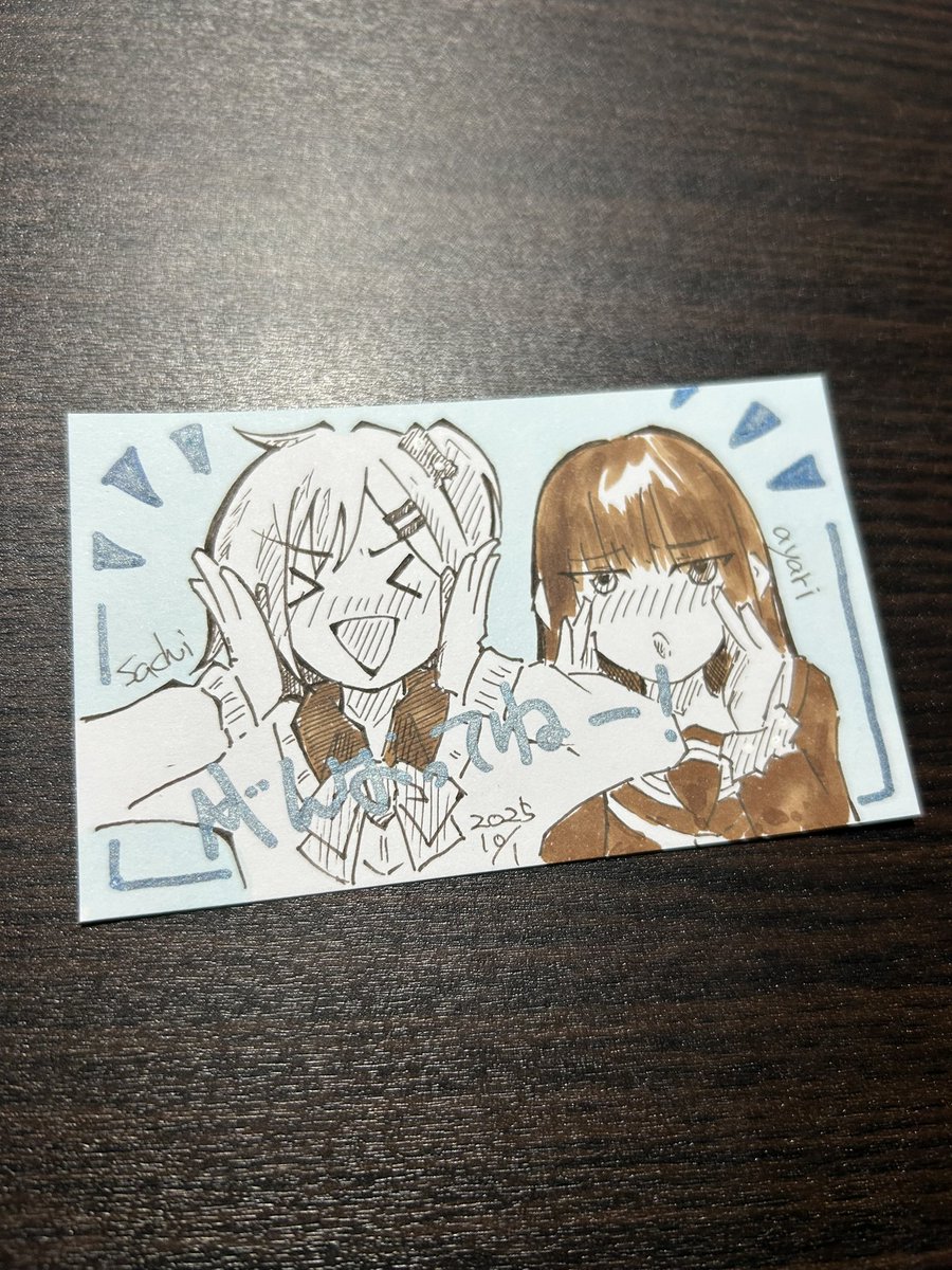 nayoru35's tweet photo. #絵描きさんと繋がりたい #アナログイラスト #新米姉妹のふたりごはん https://t.co/udkIbq0kj0