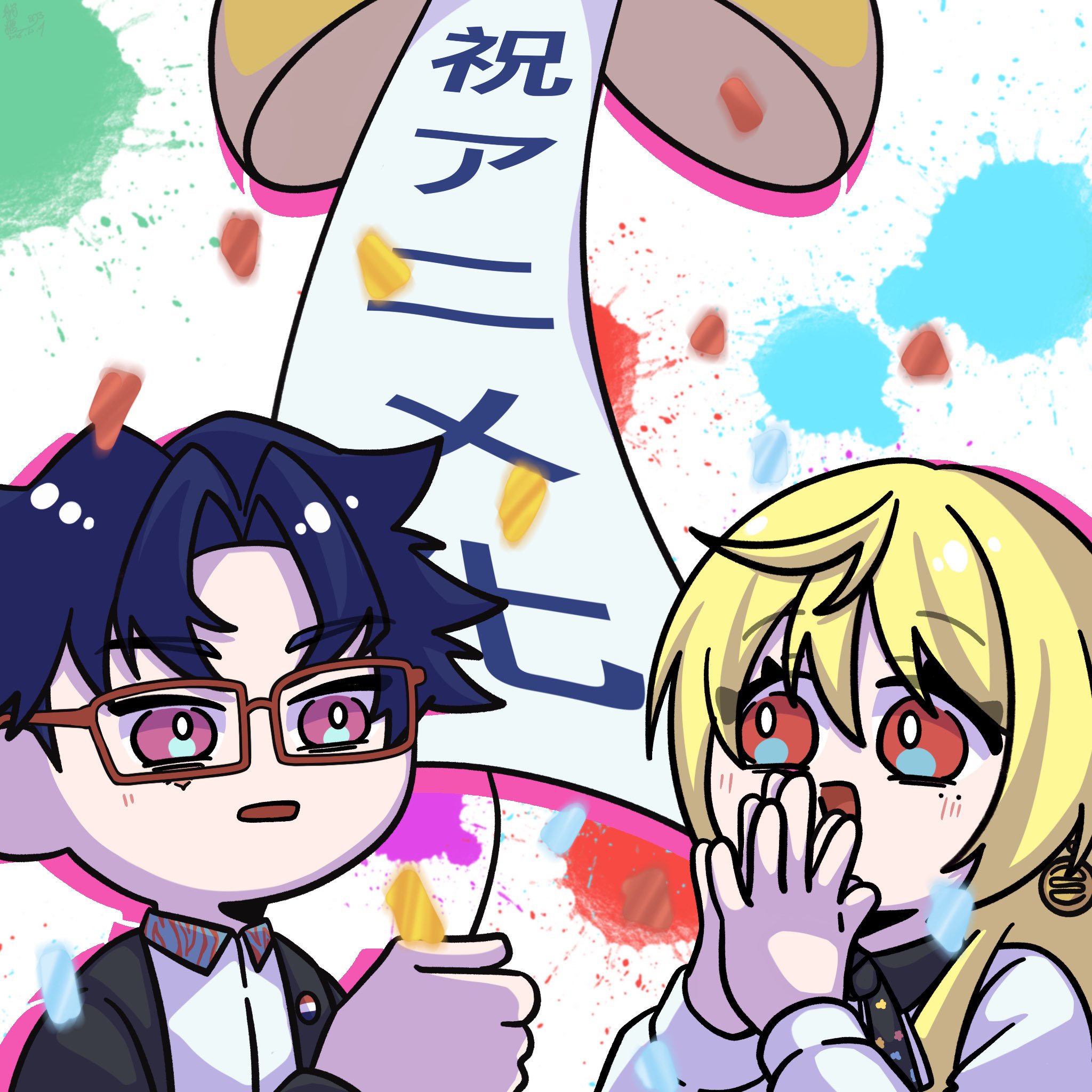 祝アニメ化決定】マリッジトキシン アクリルキーホルダー 当選品 創刊