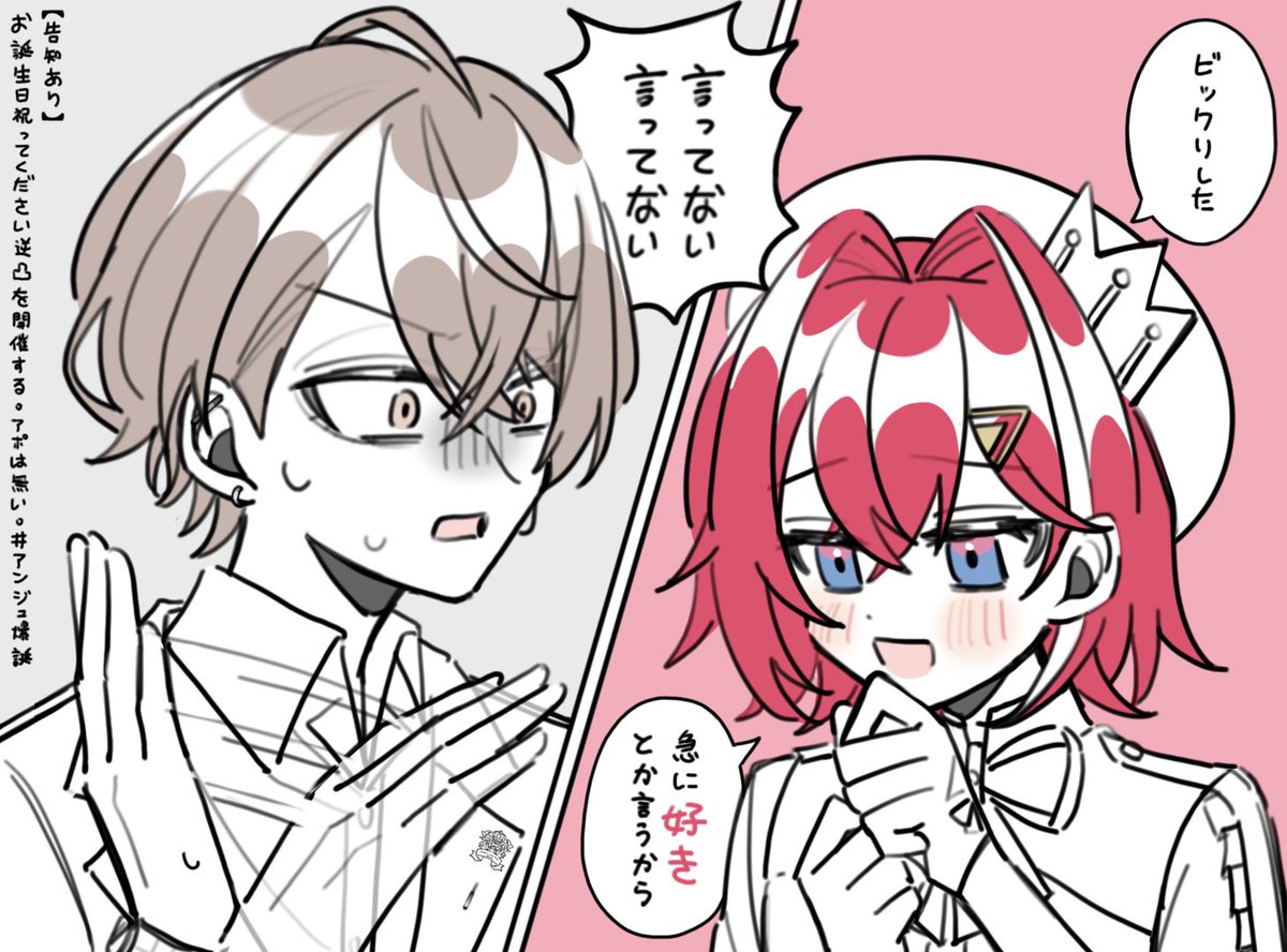 べあーど on X