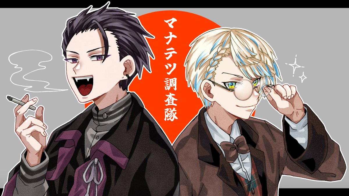 この衣装で配信する二人が見たいよ・・・・・・・・
#まな板にマナ居た #サイキペイント #マナテツ調査隊 