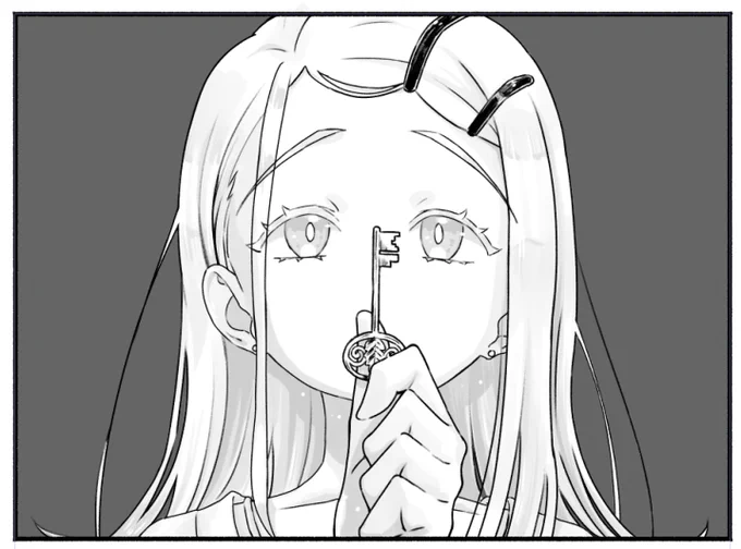 今日もお疲れさま 