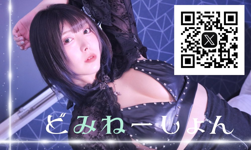 みね🐈⬛ルーインドオーガズム専門店mimdom (@mine5plane) on Twitter photo ♡直近の会えるみねさま♡
🪞ミラージュ
10月2.4.7.15日 17:00〜23:30
<a href="/smbar_mirage/">【関東最大級】SM Bar ミラージュ</a> 
🤍mimdom(ミムドム)
mimdom.com
10月3日18:30〜22:00
10月5.8.14日17:00〜22:00
ご予約はこちらのDMへ<a href="/mine5plane/">みね🐈⬛ルーインドオーガズム専門店</a>
📍美ッ痴女🔞極ナイト
10月12日(日)17:00~22:00(L.o21:30)
会場:KITSUNE ♡直近の会えるみねさま♡
🪞ミラージュ
10月2.4.7.15日 17:00〜23:30
<a href="/smbar_mirage/">【関東最大級】SM Bar ミラージュ</a> 
🤍mimdom(ミムドム)
mimdom.com
10月3日18:30〜22:00
10月5.8.14日17:00〜22:00
ご予約はこちらのDMへ<a href="/mine5plane/">みね🐈⬛ルーインドオーガズム専門店</a>
📍美ッ痴女🔞極ナイト
10月12日(日)17:00~22:00(L.o21:30)
会場:KITSUNE