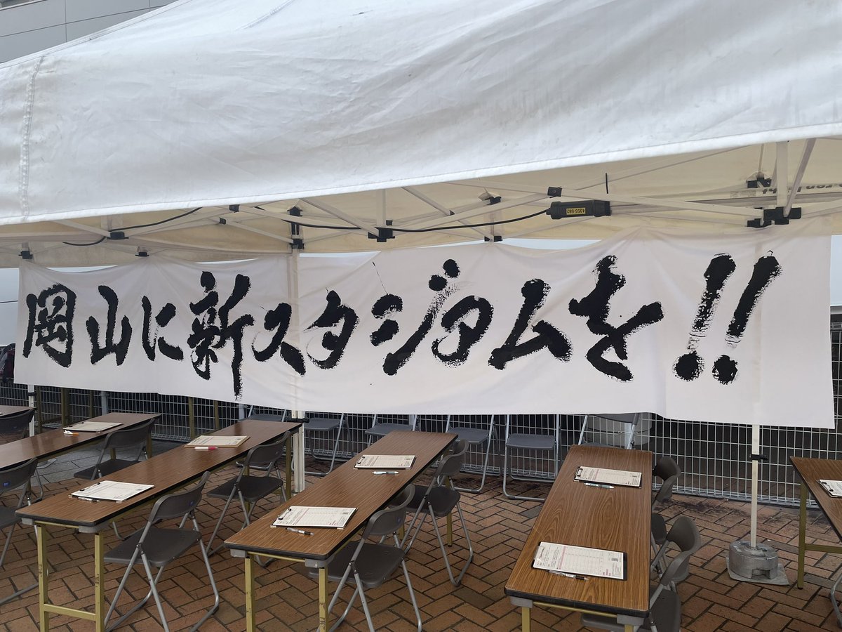 hosaka tweet media