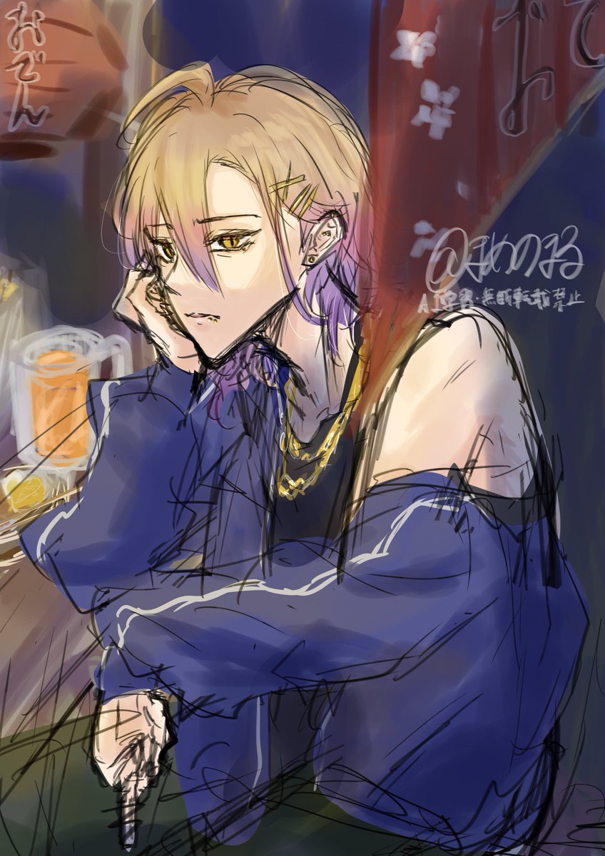 #oc #illustration