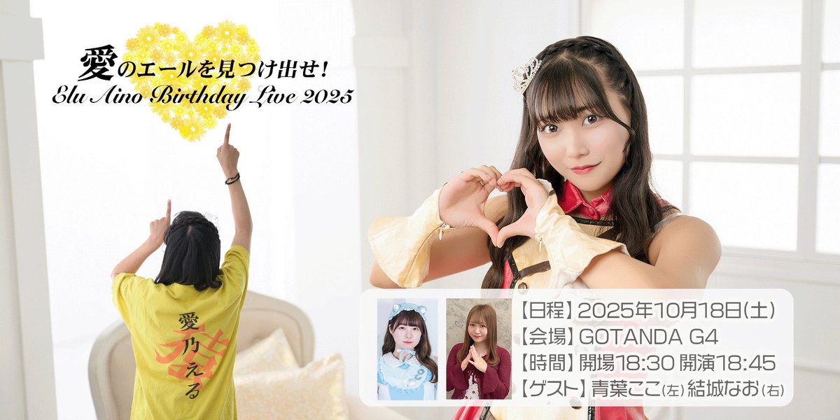 mstk7222's tweet image. またまた告知をこっそり失礼します
10/18(土) 夜帯に五反田G4でこちらの生誕祭にて私がゲスト側のスタッフ業務をします、、
ハロウィン月間なのでゲストの物販に来たら何かします、、、
もしよろしければ是非ともお越しくださいませませ🙇♀️
チケット⬇
standup.zaiko.io/item/375256