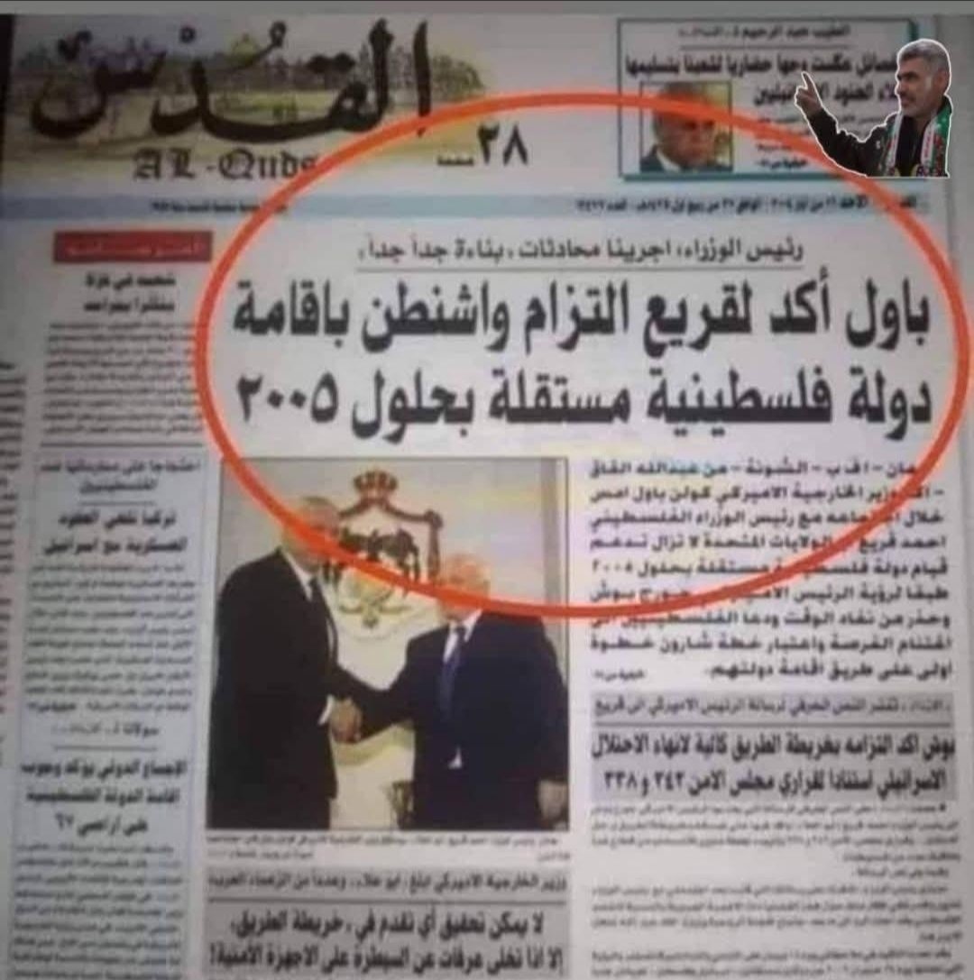 عبدالعزيز بن عثمان التويجري (@aoaltwaijri) on Twitter photo التزام #أمريكا بإقامة دولة فلسطينية مستقلّة بحلول عام 2005، ذهب مع الرّيح. 
وعود عرقوب يُعلنها وهو كذوب.
#أمريكا_مطيّة_الكيان_الصهيوني التزام #أمريكا بإقامة دولة فلسطينية مستقلّة بحلول عام 2005، ذهب مع الرّيح. 
وعود عرقوب يُعلنها وهو كذوب.
#أمريكا_مطيّة_الكيان_الصهيوني