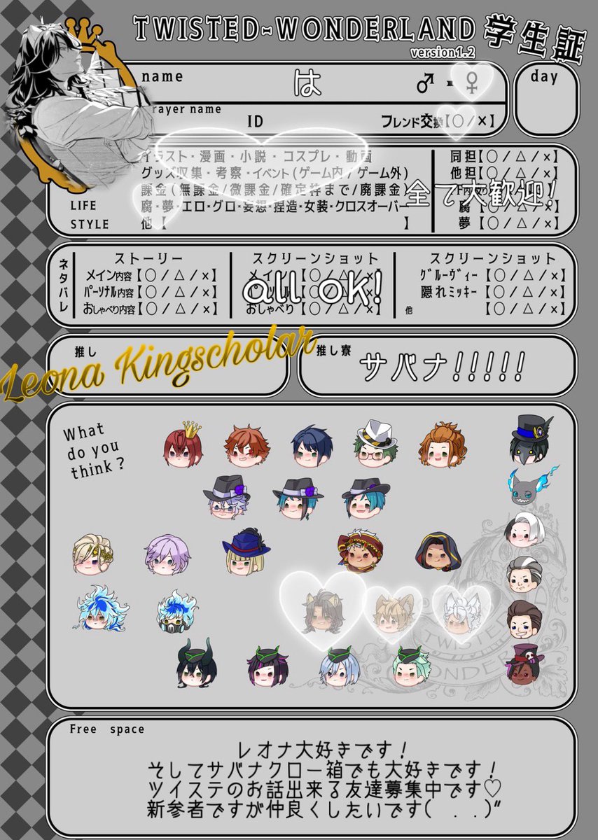 𝐇𝐚𝐧𝐚 tweet media