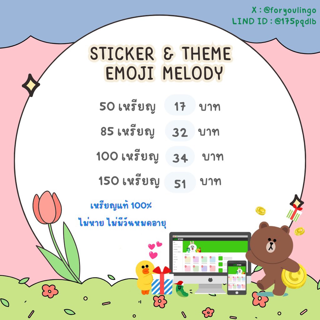 Stickerina's tweet image. ♡ Sticker theme emoji melody ♡

50© — 17 บาท
85© — 32 บาท
100© — 34 บาท
150© — 51 บาท

🎀 🛒 เหรียญแท้  🎁

⤷  สั่งซื้อ/สอบถามแอดไลน์ 
⤷  lin.ee/JGriWGg

#สติกเกอร์ไลน์ #สติ๊กเกอร์ไลน์ #ธีมไลน์ #อิโมจิไลน์ #เมโลดี้ไลน์