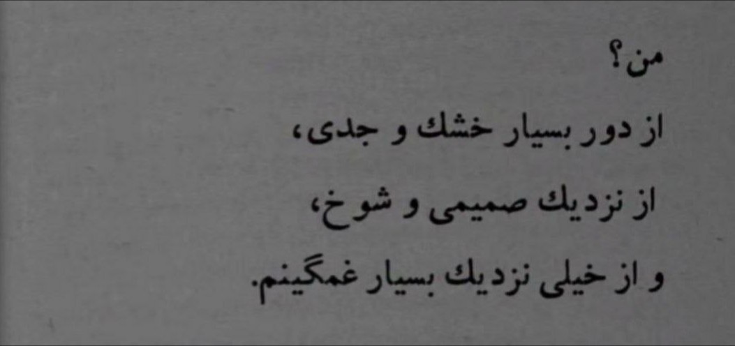 hamedlaak1's tweet photo. من... https://t.co/QSRyihS8jz