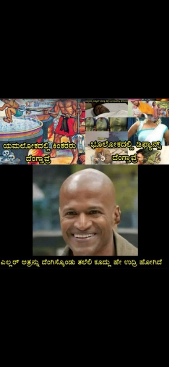 Devilxdasa's tweet image. No one can beat this Pair 🫶

Puneet - Yama ( made in hell jodi ) ☠️😂

#Yama #Puneet