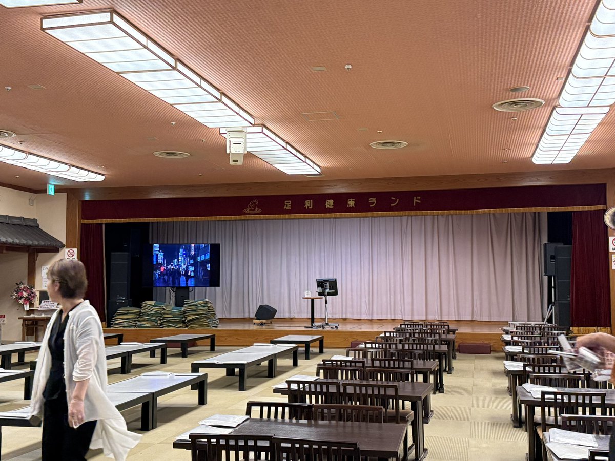 TOCHIGI_hiko_ki's tweet image. 本当にお終い。
2回に分けたけど、お風呂4時間くらい入ってた😳
1人でのんびりしてきました。
終了時間過ぎて、私は帰ってきたけどまだまだ皆さん名残惜しそうに残ってた。また１つ足利市で愛されてた施設が幕をおろしました。本当に愛されていたの感じた。ありがとうございました。
#足利健康ランド