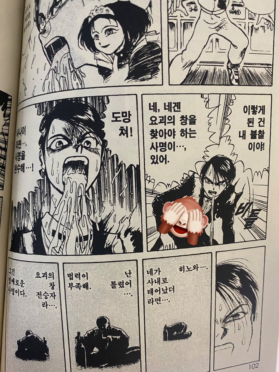 호야에도 이런 내용이 있었지요 