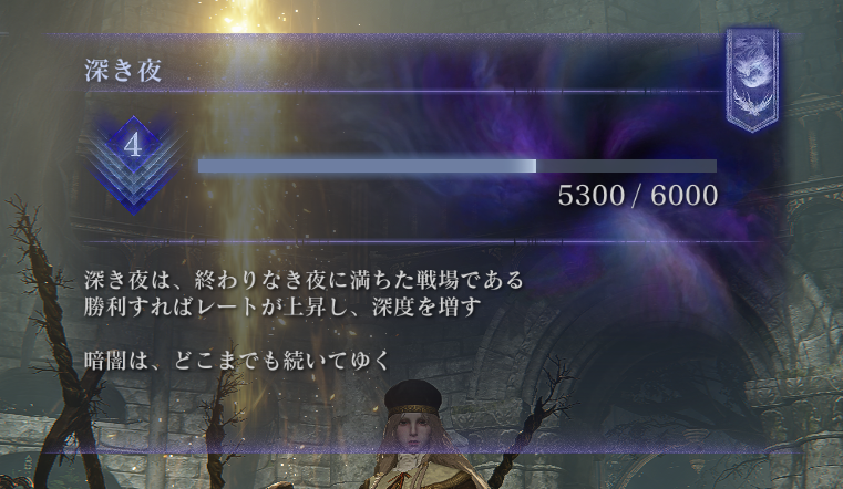爆漏れしちゃった、、、、、、明日、、、、、、深度５昇格チャンネルかも、、、
私が深度５を魔境にしてやる