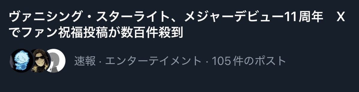 ♡です(*>∀<*)ノ他の方は購入不可‼まとめ買い♡ あくせ on X: 